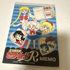 Vintage, rare Sailor Moon R memo pad