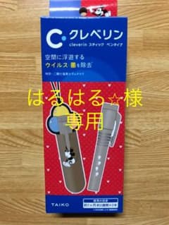 クレベリン  スティックペンタイプ　ミッキーのサムネイル