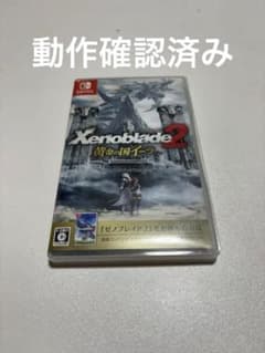 ゼノブレイド2 黄金の国イーラ Switch ソフト - メルカリ