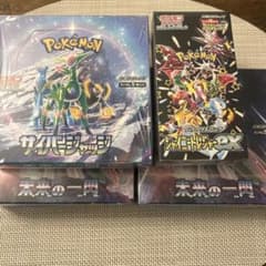 シャイニートレジャー　サイバージャッジ　未来の一閃　シュリンク付き未開封のサムネイル