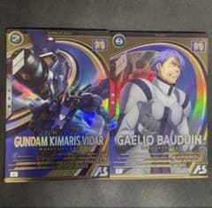 아스날 베이스 가에리오 건담 키마리스 비달 U레어 2장 세트