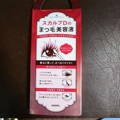 スカルプDまつ毛美容液のサムネイル
