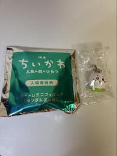 ちいかわ 映画 入場者特典 ちいかわのチャームミニフィギュアのサムネイル