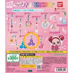 おジャ魔女どれみ めじるしアクセサリー ポロンタップ ver.1 魔法玉(紫)のサムネイル