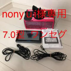 カーナビのサムネイル
