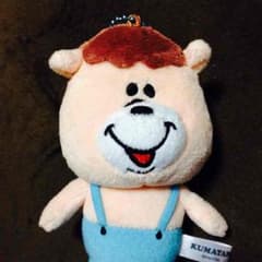 wcくまたんキーホルダーのサムネイル