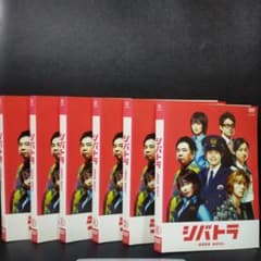 シバトラ ～童顔刑事．柴田竹虎～DVD全6巻セットレンタルアップ品です