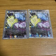 真気楼と誠偽感の決断 パーフェクトペテンシー 蜃気楼と誠偽感の決断