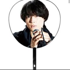 SixTONES 松村北斗　うちわ　慣声の法則のサムネイル