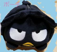 バットばつ丸ポーチのサムネイル
