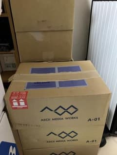 P*い様 電撃文庫20周年キャンペーン特賞 著者直筆サイン入り電撃文庫