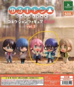 ゆるきゃん　りっち　ガチャ　2種（なでしこ、千明）のサムネイル