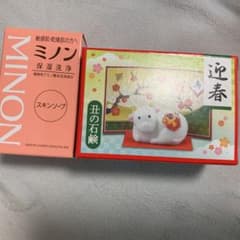 石鹸（ミノン）のサムネイル