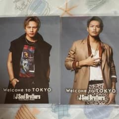 今市隆二 登坂広臣 フォトカードのサムネイル