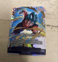 ドラゴンボール フュージョンワールド ベジット SCR FB10-121 - メルカリ