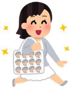 ほむら様専用のサムネイル