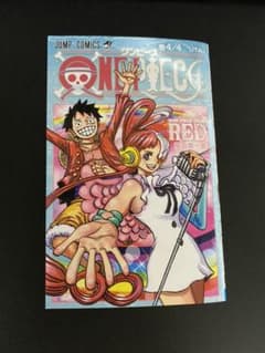 ONE PIECE FILM RED 入場者特典第3弾のサムネイル