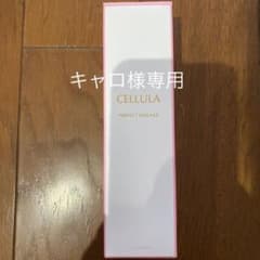 キャロ様 専用のサムネイル