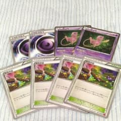 ポケモンカードのサムネイル