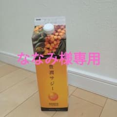 【新品未開封】フィネス 豊潤サジー 1000mlのサムネイル