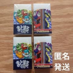 마토 마루 군 지우개 포켓 몬스터 정리 판매 4 개