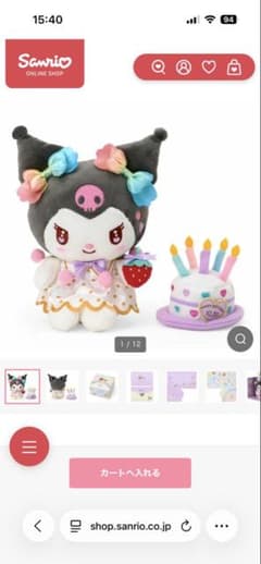 Sanrio Kuromi Birthday Plush Dollのサムネイル