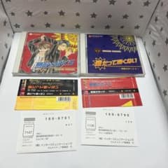 【2枚セット】無敵なぼくら　狼だって怖くない　成田空子　こうじま奈月
