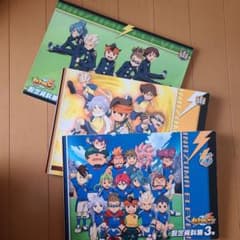 イナズマイレブン設定資料集1号、2号、3号のサムネイル