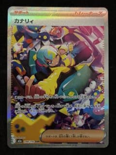 カナリィ 248/193 SARポケモンカード MEGAドリームex - メルカリ