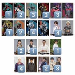 仮面ライダーゼッツ キラキラトレーディングコレクション まとめ売りのサムネイル