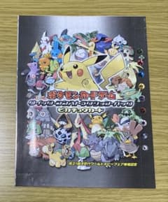 【完全未開封】ワールドホビーフェア　クイックコンストラクションパック　whf ワールドホビーフェア クイックコンストラクションパック 完全未開封