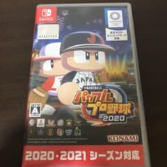 EBASEBALLパワプロ2020のサムネイル