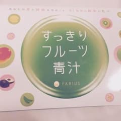 すっきりフルーツ青汁のサムネイル