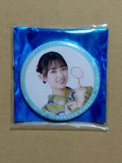 日向坂46 HAPPY TRAIN TOUR 2023 缶バッジ 平尾帆夏のサムネイル