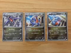 ガブリアス ガバイト フカマル ポケモンカード 3枚セット - メルカリ