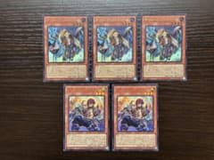 遊戯王 サージ・ブリッツクリークCORI-JP011 ウルトラレア 3枚＋おまけ
