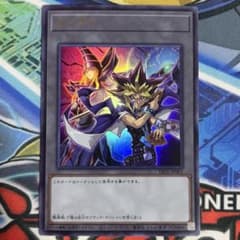 武藤遊戯 闇遊戯 ブラックマジシャン ウルトラレア トークンパック