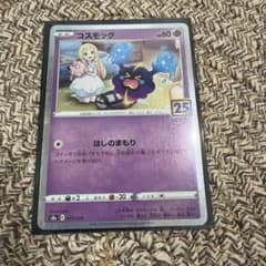 ポケモンカード バクフーンex | Buyee, 온라인 대리 쇼핑 서비스