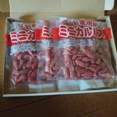 お徳用ミニカルパス3個のサムネイル