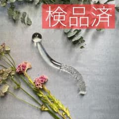 ヨニワンド ガラスワンド コリほぐし ツボ押し（通常品）27 - メルカリ