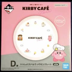이치 반 복권 별의 커비 D 상 함께 먹자 멜라민 플레이트
