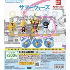 サマーウォーズ めじるしアクセサリー2 マンスケのサムネイル