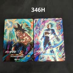 ドラゴンボールスーパーダイバーズ【SDVP•GDR2枚セット】 - メルカリ