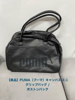 美品】PUMA（プーマ）キャンパス ミニ グリップバッグ / ボストン 