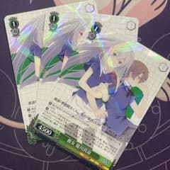 た*能様 ヴァイスシュヴァルツ 夏川真涼SSPおまけ付き。 凹みと縦線あり。 ヴァイスシュヴァルツ】彼女 夏川真涼 sr - メルカリ