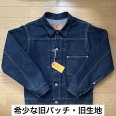 atlast&co.アットラスト118 デニムジャケットGジャン38 旧パッチ ATLAST ＆ CO(アットラスト) 「118 DENIM JACKET」シンチバック