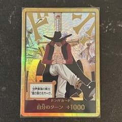 m93390197448_1.jpg?1763798137