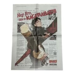 【貴重】カグラバチ ニューヨークタイムズ 掲載誌 新聞 2025年10月6日 カグラバチ The New York Times 新聞 ニューヨークタイムズ - メルカリ