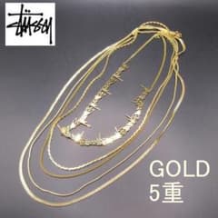 ✨激レア/美品✨STUSSY ステューシー 5重チェーン レイヤード 