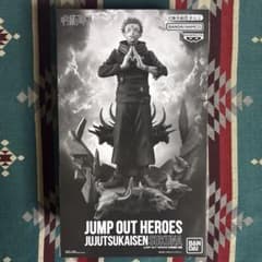 呪術廻戦 宿儺 フィギュア JUMP OUT HEROES 応募者全員サービス - メルカリ